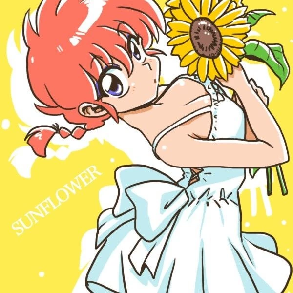 Lu