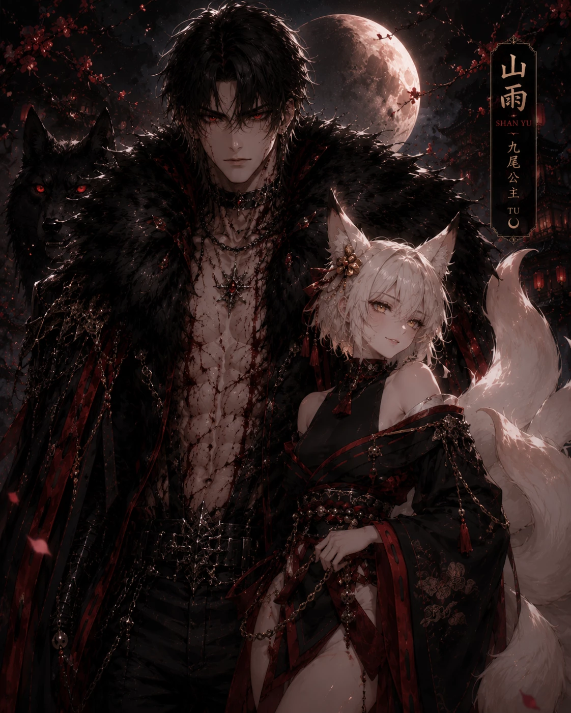 Shan Yu thumbnail