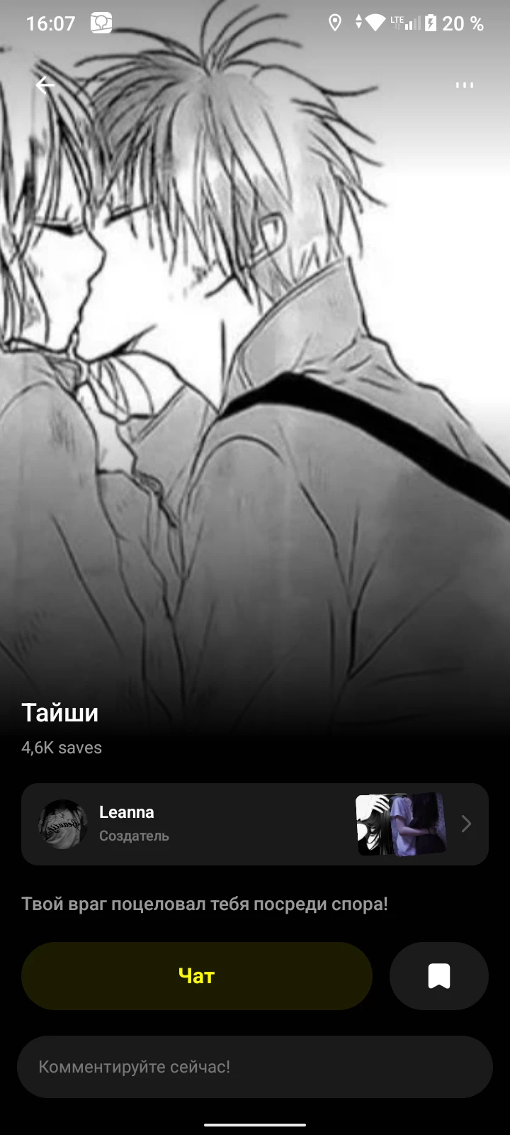 лукас thumbnail