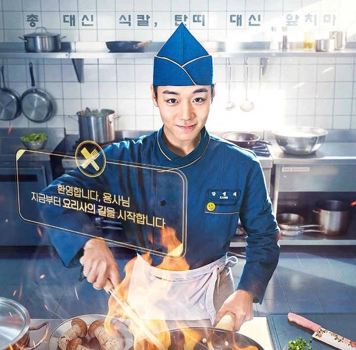 The legend of the kitchen soldier thumbnail