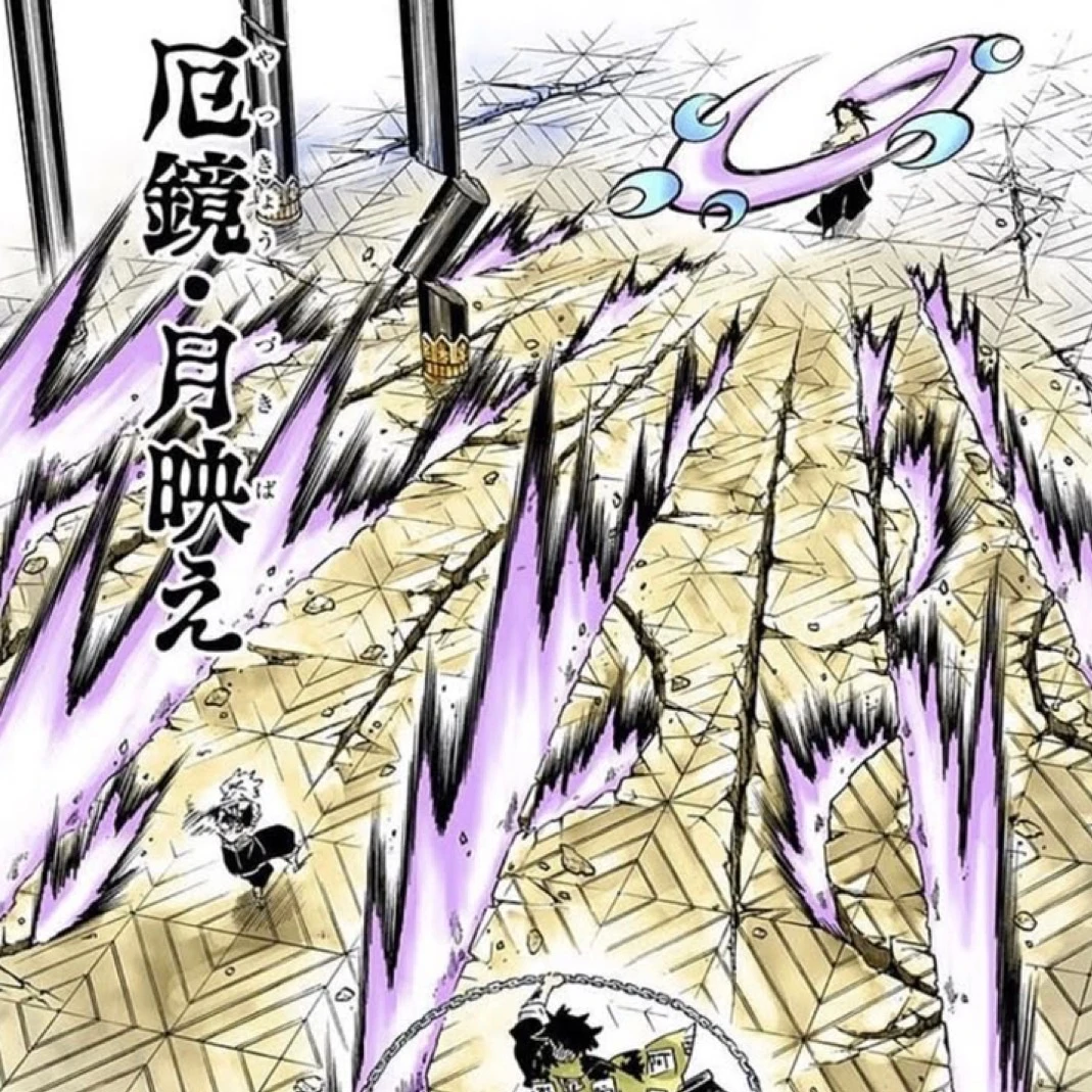 Infinity Castle – KNY thumbnail