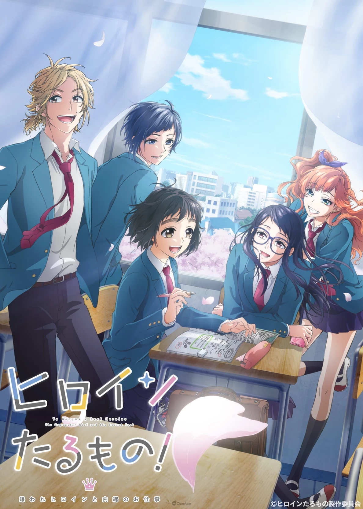 As a heroine! ~The hated heroine and the secret job~ thumbnail
