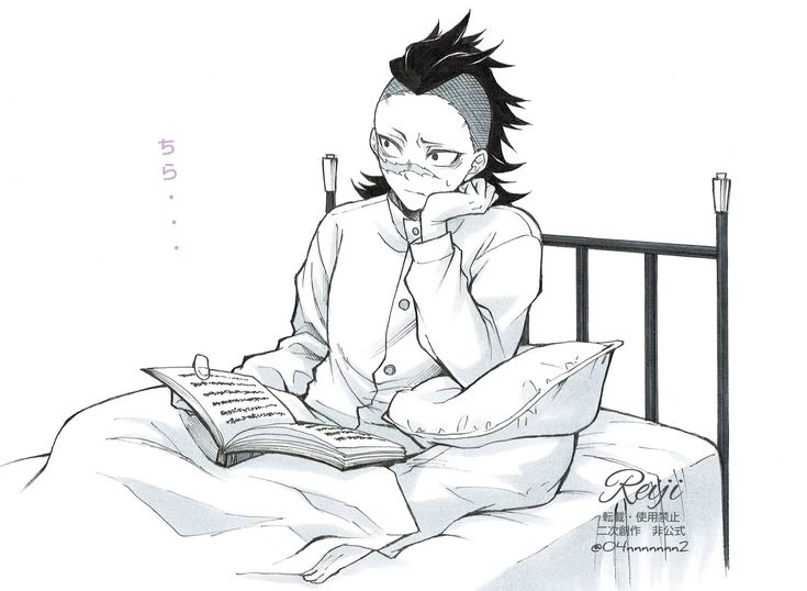 Genya Shinazugawa thumbnail