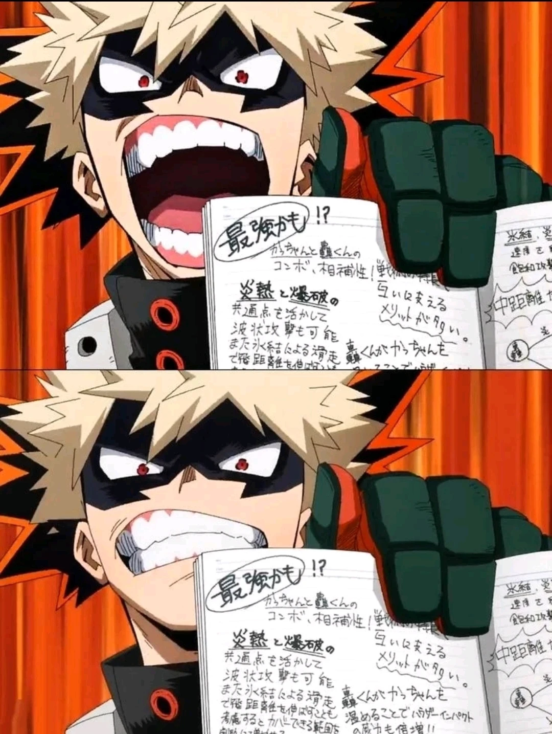 Katsuki Bakugo thumbnail