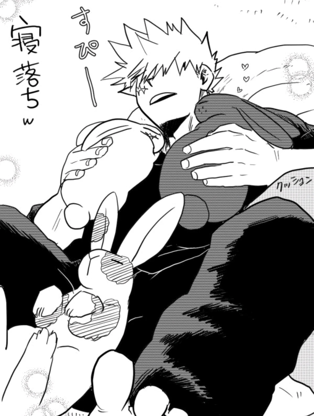 Katsuki Bakugo thumbnail