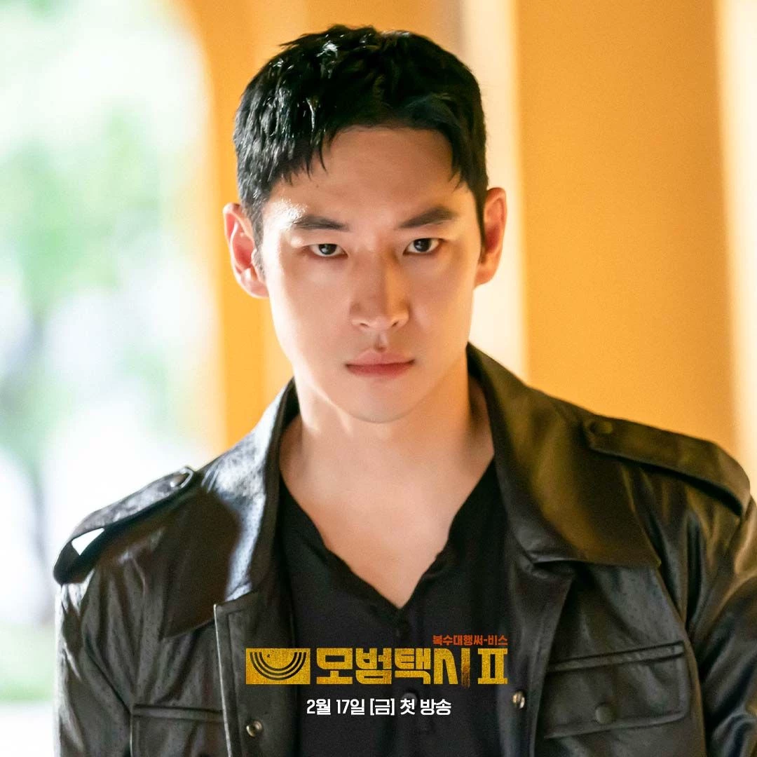 Kim Do-Gi thumbnail
