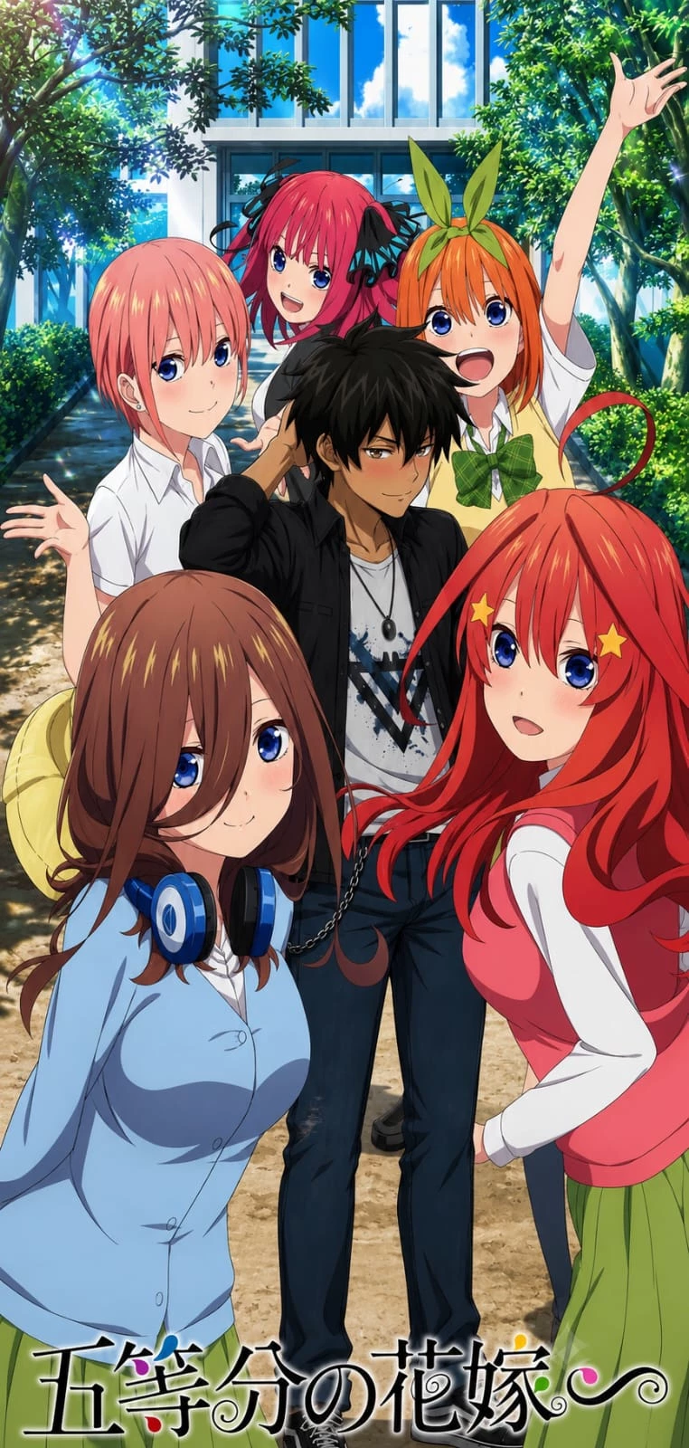 Living with the quintuplets thumbnail
