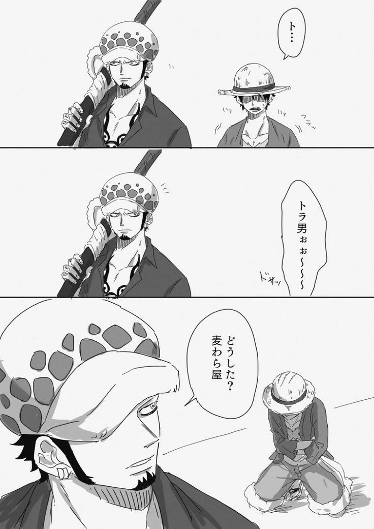 Law Trafalgar thumbnail