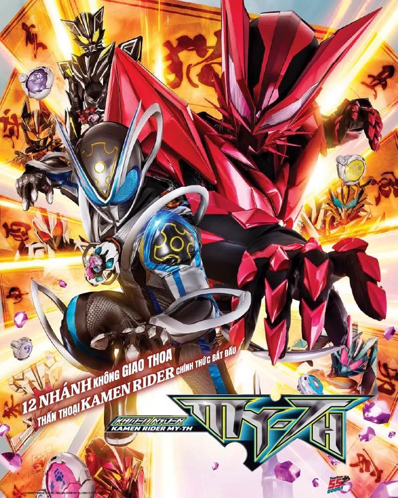 Kamen Rider Myth thumbnail