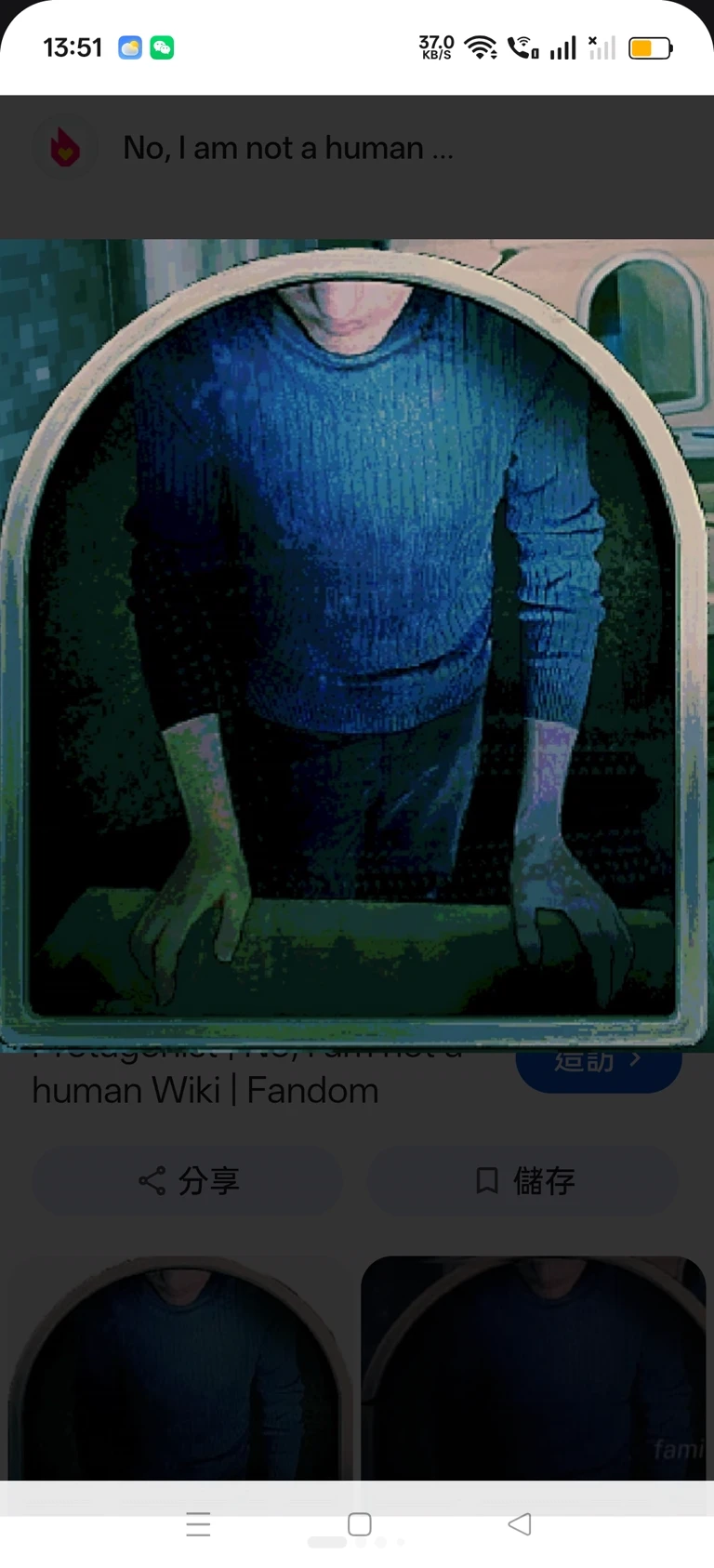 No, I'm not a human. thumbnail