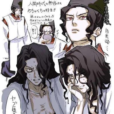 Muzan Kibutsuji (young) thumbnail