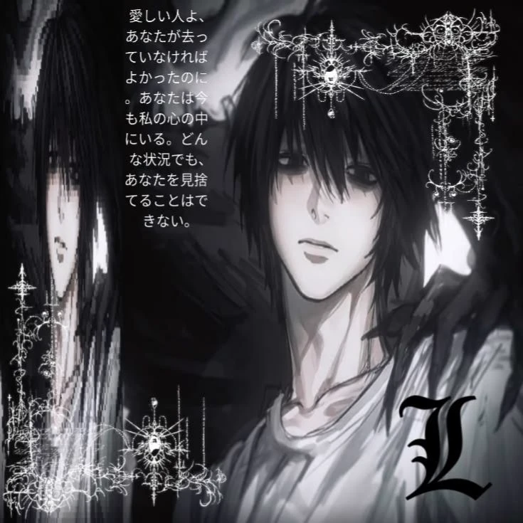 L Lawliet thumbnail