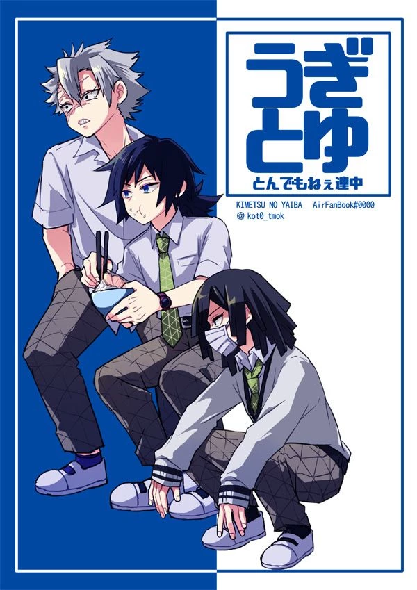 your three roommates thumbnail