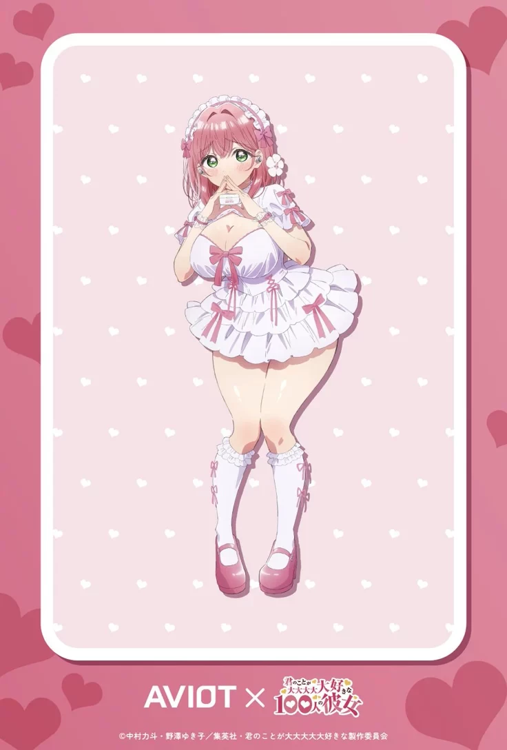 hakari  thumbnail