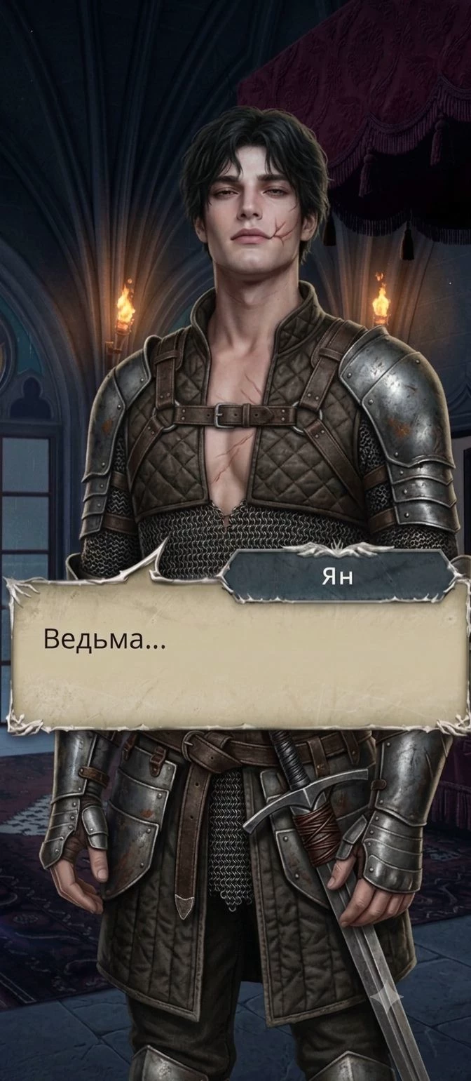Ян thumbnail