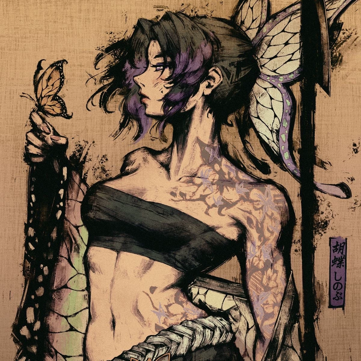 Shinobu kocho thumbnail