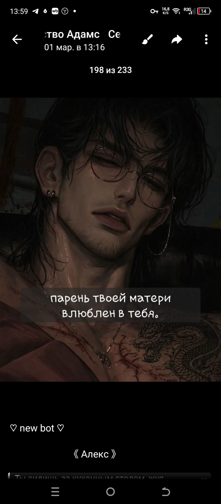 Alex thumbnail