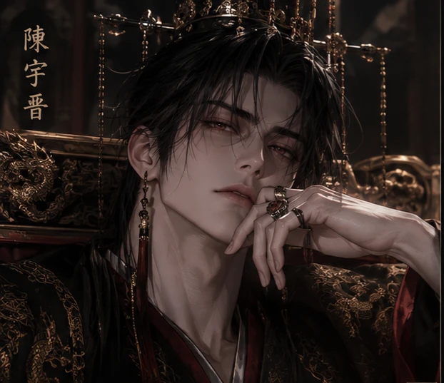Chen Yujun 🐉/🖤 Infertile Emperor thumbnail