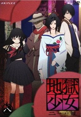 Hell Girl thumbnail