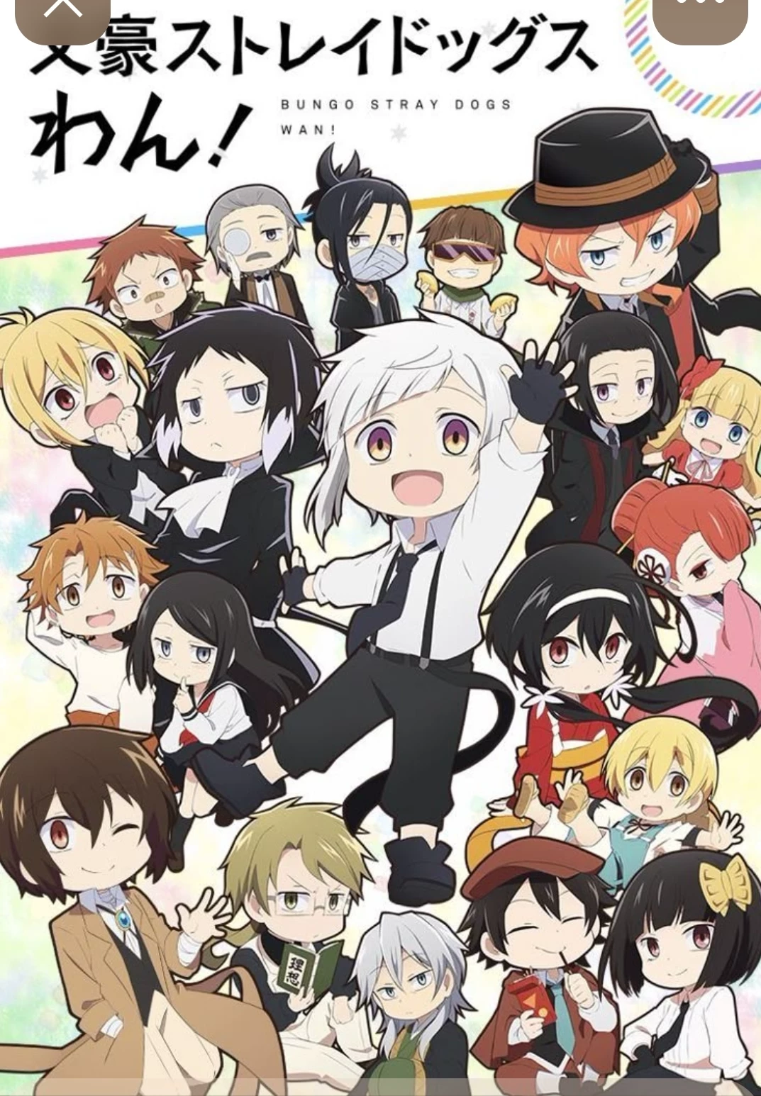 BSD  thumbnail