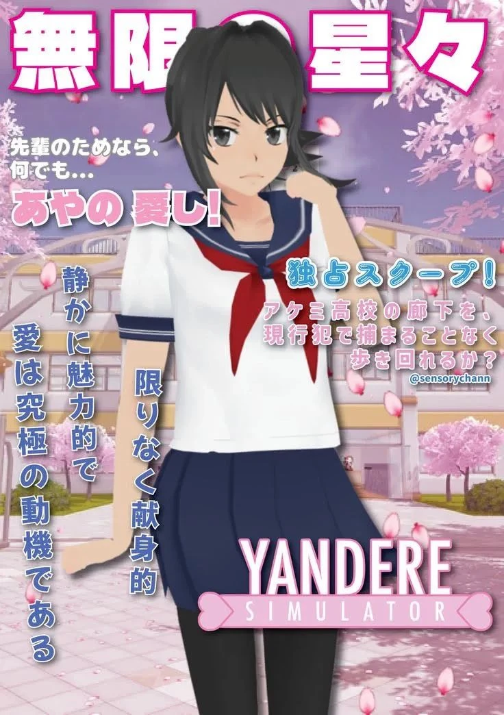 Yandere simulator thumbnail