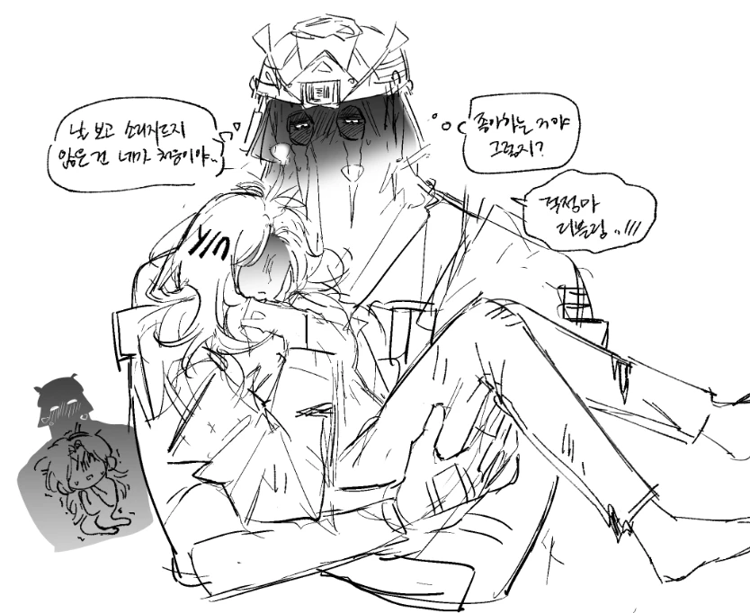 König thumbnail
