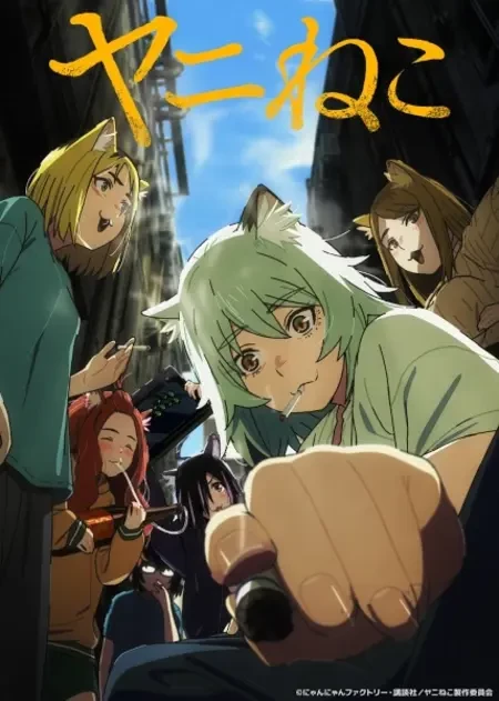 Yani Neko (Chainsmoker cat) thumbnail
