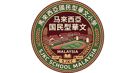 Akademik Primary - Jenis Cina - Sarawak thumbnail