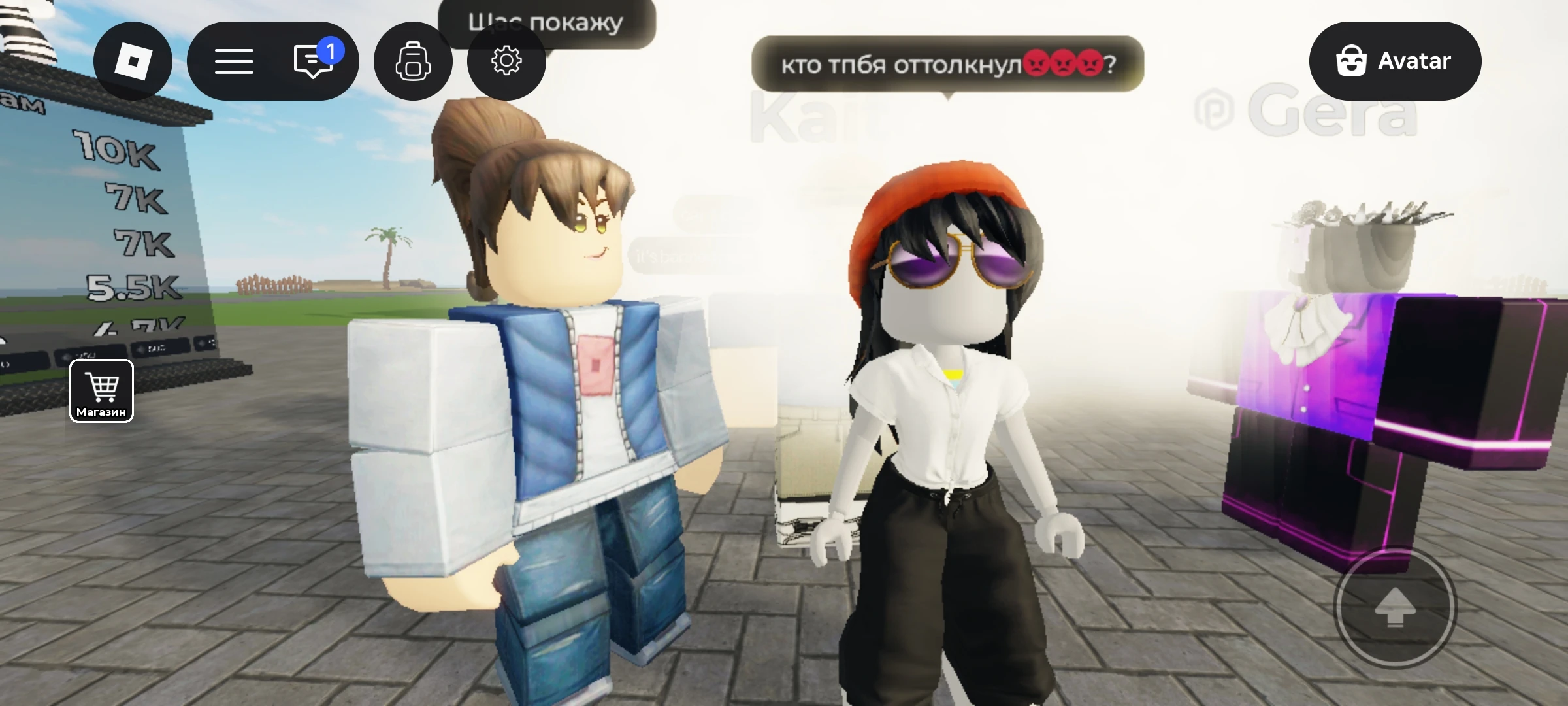 Friend..~ thumbnail