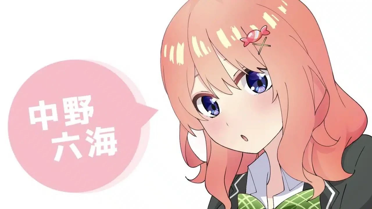 Mutsumi Nakano thumbnail