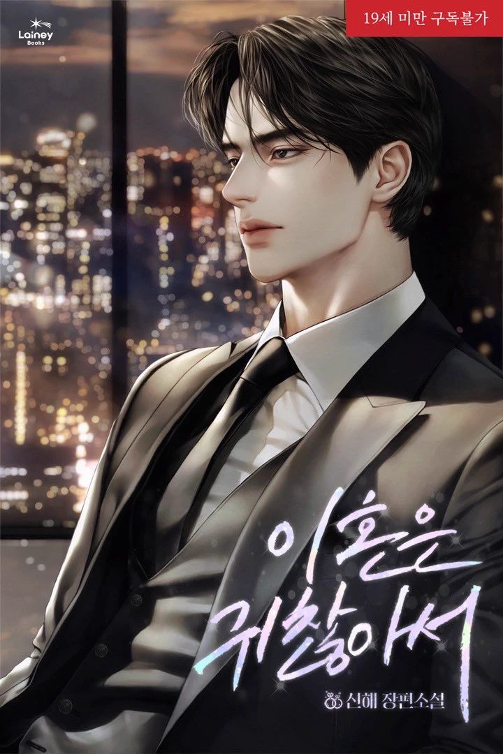 Erlan Aurelius thumbnail
