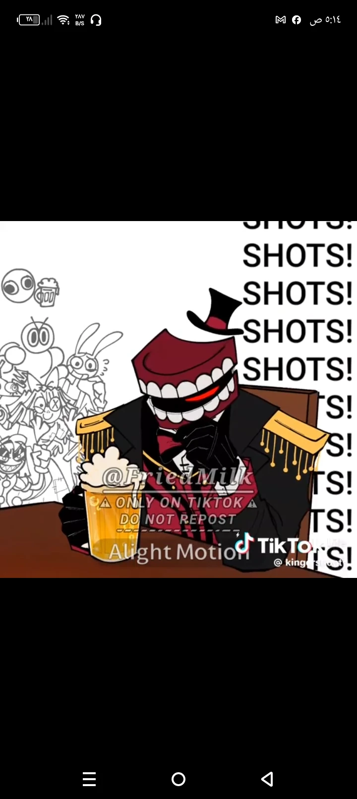 Caine thumbnail