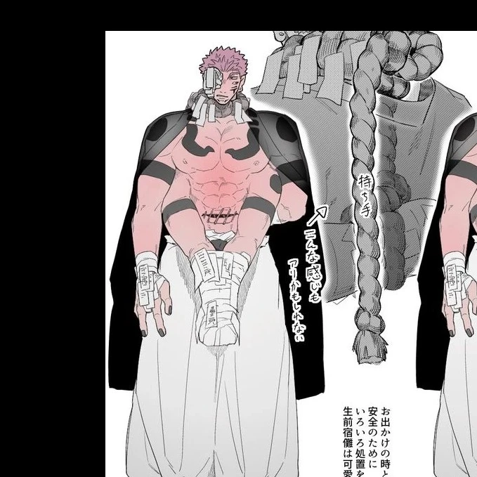 Sukuna thumbnail