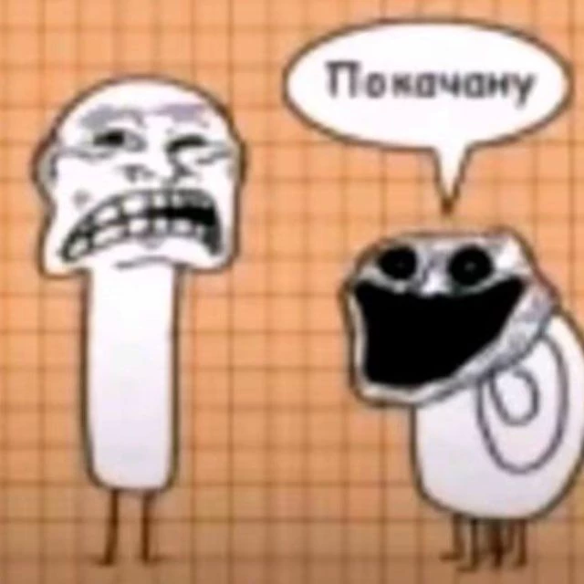 Уебаность thumbnail