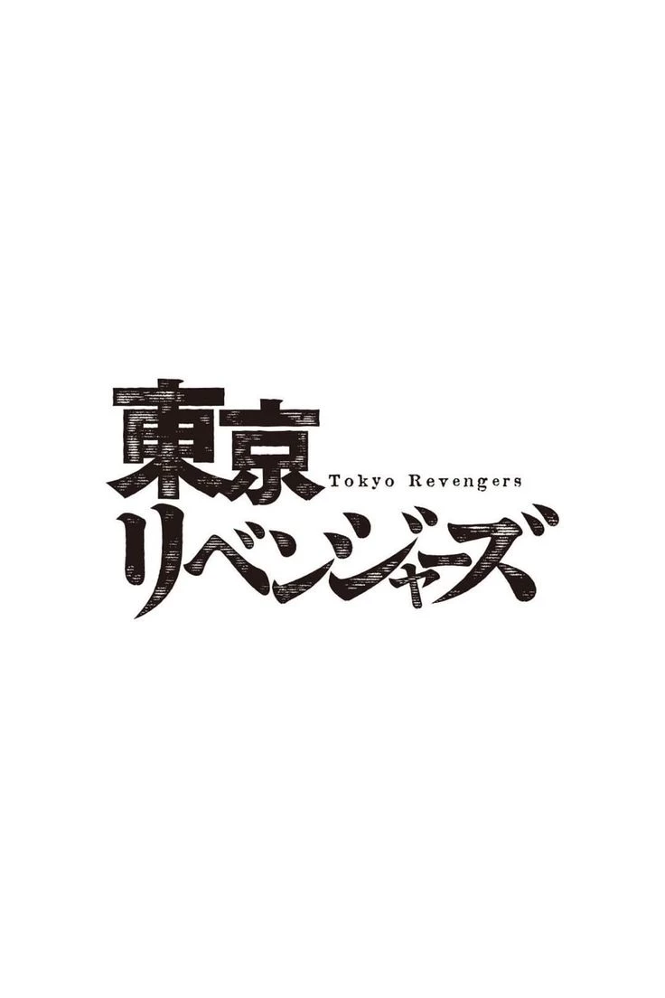 Tokyo Avengers thumbnail