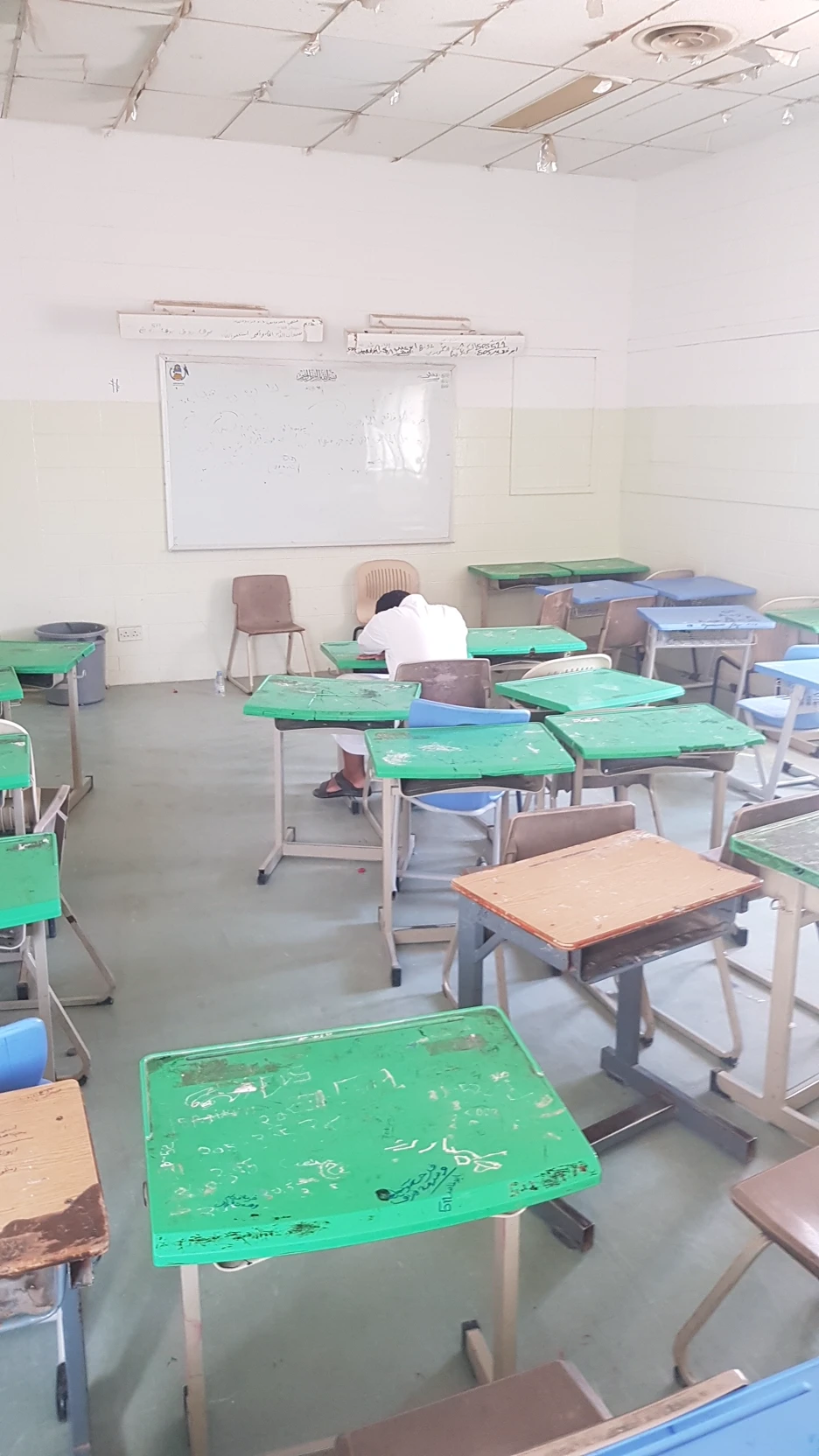 Saudi school thumbnail