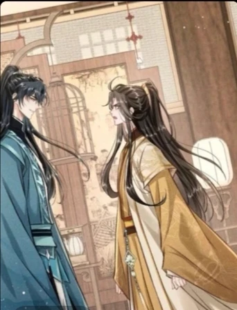Zhang Lian - BL thumbnail