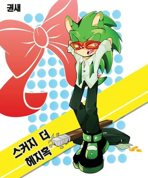 SCOURGE_STEPBROTHER thumbnail