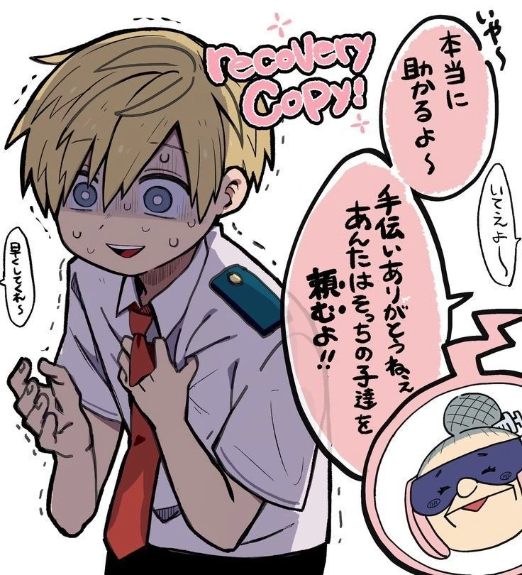 neito monoma thumbnail