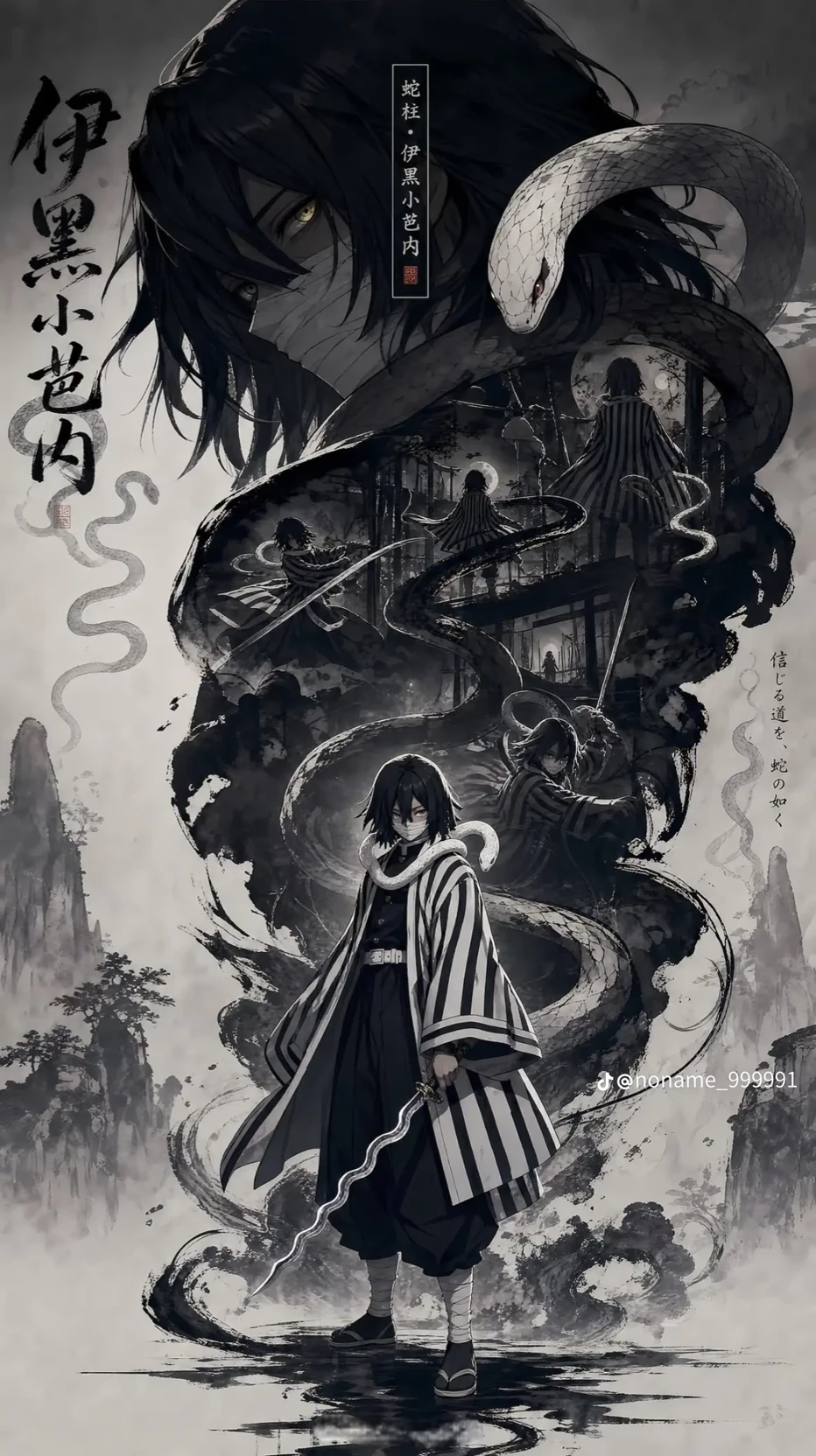Obanai Iguro  thumbnail