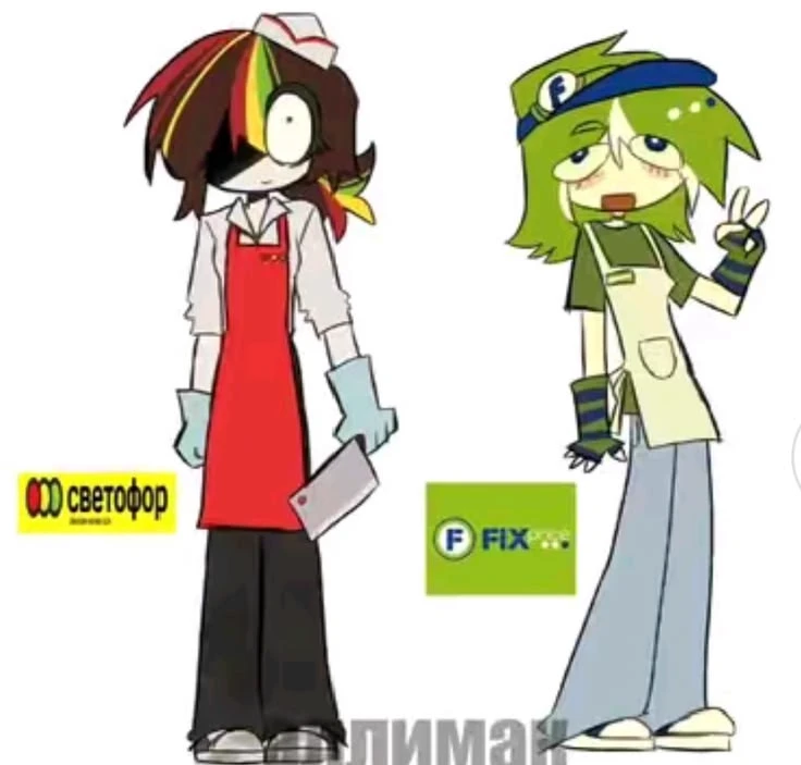 traffic light thumbnail