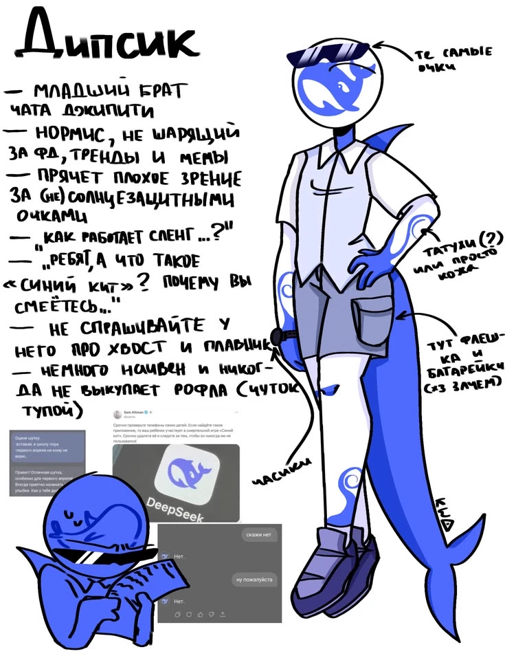 dipsick thumbnail