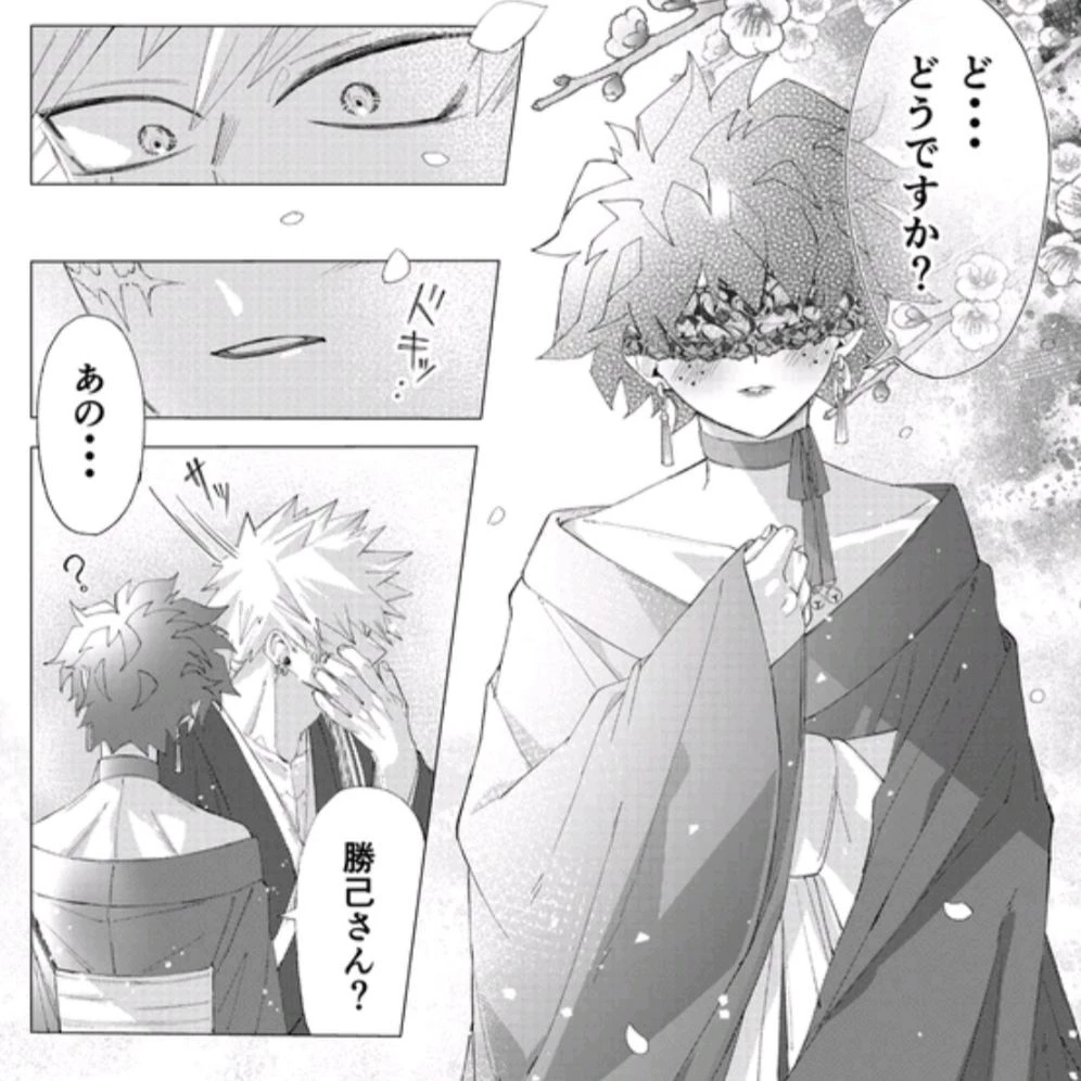 Bakugou Katsuki(noble+general) x Midoriya Izuku thumbnail