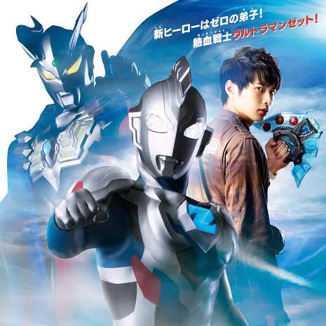 Ultraman Z and Haruki Natsukawa thumbnail