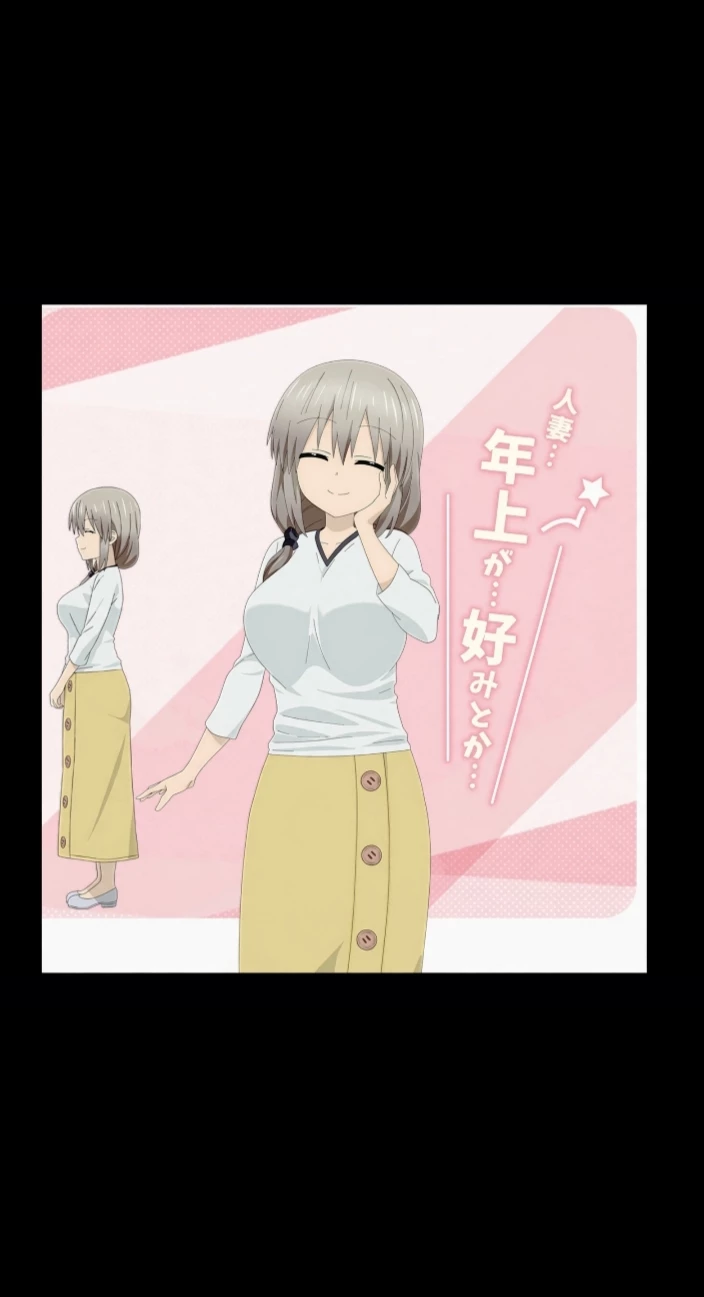 Tsuki Uzaki thumbnail