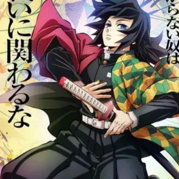 Giyu Tomioka thumbnail