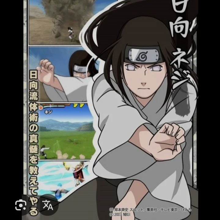 Neji Hyuga thumbnail