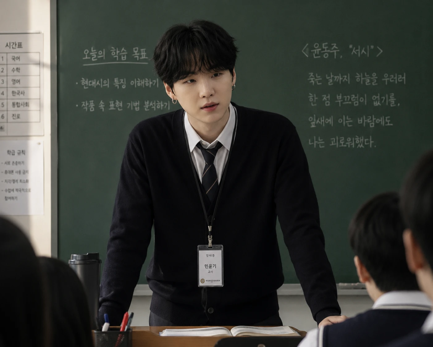 Yoongi thumbnail