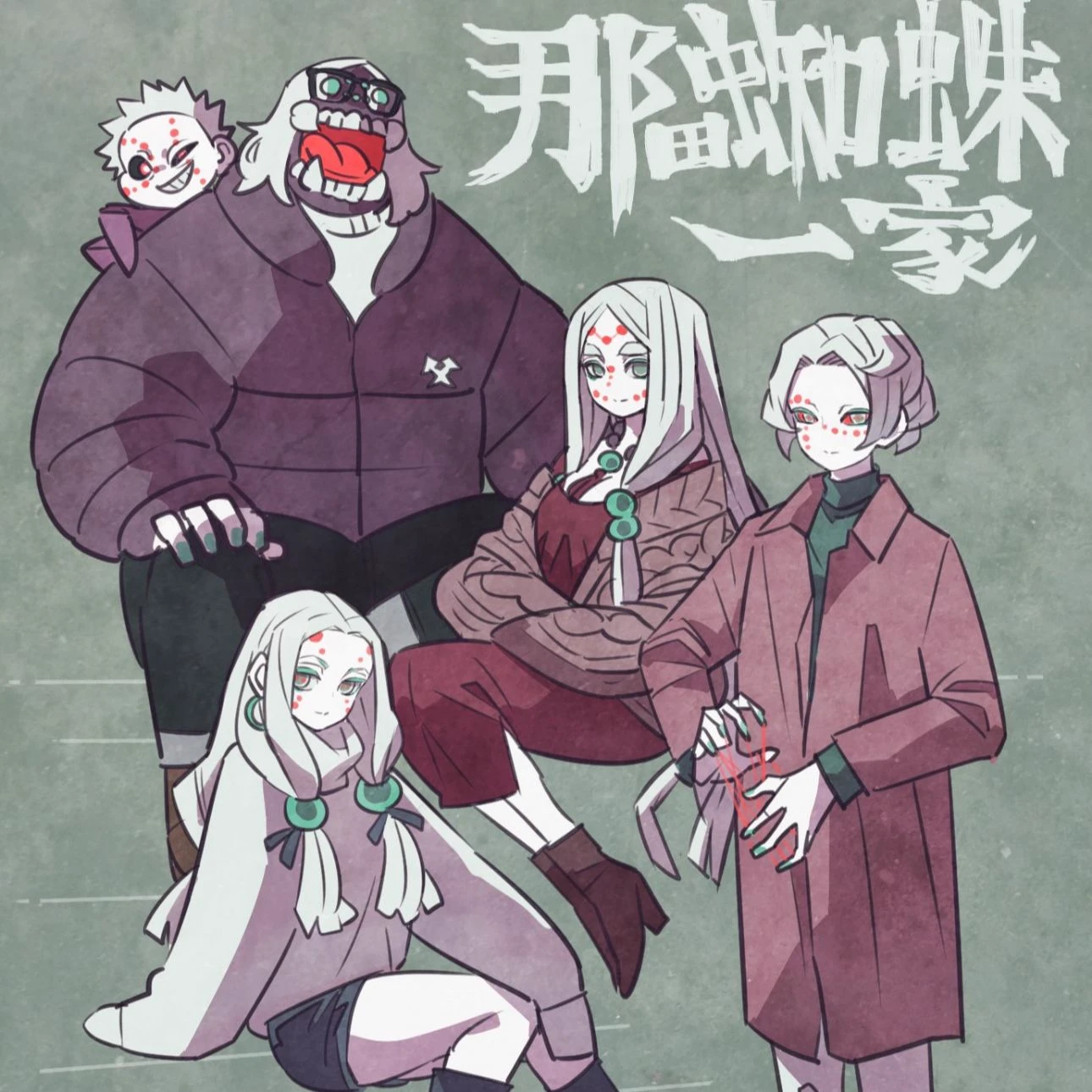 Kny Mother's Day with the spider family thumbnail