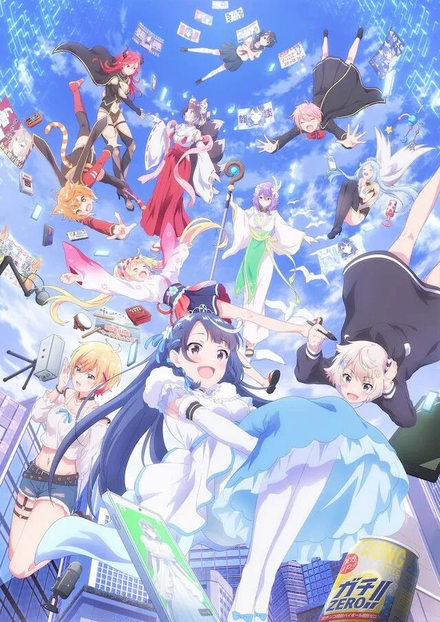 VTuber Legend thumbnail